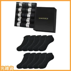 ☆人気商品☆[NOSTEEZ] 靴下 メンズ くるぶし ソックス フットカバー 竹素材 抗菌防臭 10足セット 24-28㎝ 黒