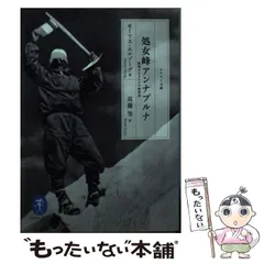 2025年最新】エルゾーグの人気アイテム - メルカリ