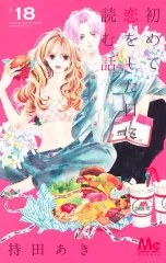 2026年最新】持田あきグッズの人気アイテム - メルカリ