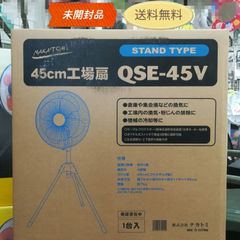 YAMAZEN 業務用扇風機 Power Blast SF-B45 45cm YAMAZEN 業務用扇風機 Power Blast SF-B45 45cm - メルカリ