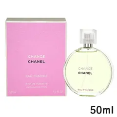 シャネル チャンス オー フレッシュ オードトワレ EDT SP 50ml[4101] 佐川急便