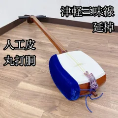 2025年最新】三味線 中棹の人気アイテム - メルカリ