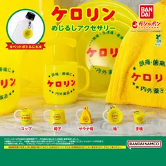 ケロリン木桶　未使用品 ケロリン木桶 新品 未使用 完売品 - メルカリ