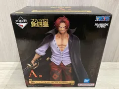 バンダイ A賞 四皇 シャンクス MASTERLISE EXPIECE 一番くじ ワンピース 新四皇