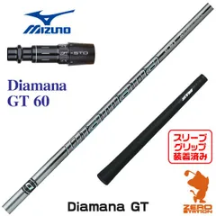 C5様専用 Diamana ディアマナ GT 50S オノフスリーブ付-