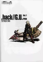 【中古】攻略本PS2 ≪RPG(ロールプレイングゲーム)≫ PS2 .hack//G.U. Vol.1 再誕 ザ・マスターガイド