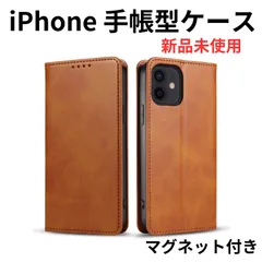 iPhone SE 11 12 13 14 15 16 16E 12mini 13mini ケース マグネット付 手帳型 スマホケース アイフォン ブラウン　　1501