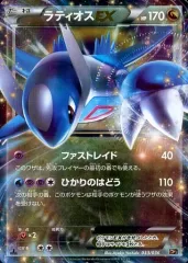 2025年最新】伝説キラコレクション ラティオスの人気アイテム