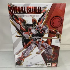 2025年最新】METAL BUILD ガンダムアストレイ レッドフレーム改