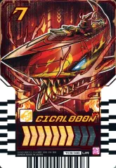 【中古】ライドケミートレカ TCS-140[UR]：GIGALODON