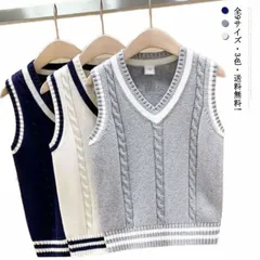 全9サイズ・送料無料! ニットベスト ベスト スクールベスト キッズ 制服 男の子 女の子 Vネック コットン 綿 キッズ服 子供服 ジュニア服 ニットアウター ニットトップス 保温 カジュアル 防寒#qz818