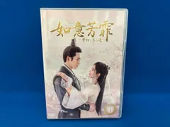 2025年最新】如意芳霏dvdの人気アイテム - メルカリ