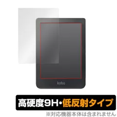 楽天市場】楽天グループ KOBO｜コボ N249-KJ-BK-S-EP 電子書籍