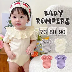 ロンパース 半袖 女の子 夏 ベビー服 女の子 夏 ベビーロンパース フリル 可愛い 女の子 インナー おしゃれ 70 80 90 春夏 無地 赤ちゃん コットン リブ 綿 伸縮性 柔らかい yLwv240のサムネイル