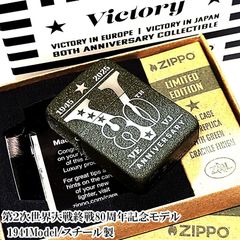 ジッポー トワイライトエクスプレス10周年 限定品 1999年製未使用品 