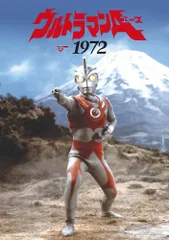 2025年最新】ウルトラマンA dvdの人気アイテム - メルカリ