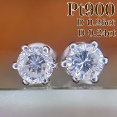 0.24ct カイトカット 星 スター ダイヤモンドピアス PT900 希少 - メルカリ