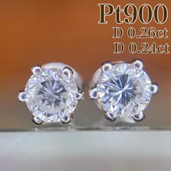 買取店】キラキラ✨Pt900 ダイヤ 0.26ct 0.24ct 立て爪 ピアスC2221