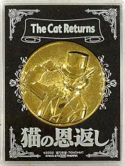 猫の恩返し バロン 映画 記念 メダル ジブリ the cat Returns - メルカリ