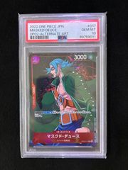 【PSA10】レアコイル【AR】{112/106} [SV8] レアコイル【AR】{112/106} - カードラッシュ[ポケモン]