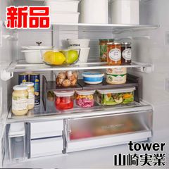 伸縮冷蔵庫中収納ラック タワー ブラック