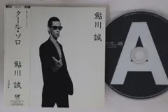 クール・ソロ／追悼★鮎川誠さん♪最高傑作盤★ クール・ソロ／追悼☆鮎川誠さん♪最高傑作盤☆ Amazon.co.jp