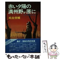 2024年最新】相良俊輔の人気アイテム - メルカリ