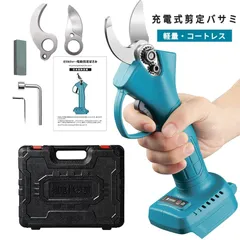 充電式 剪定ハサミ 電動 剪定ばさみ マキタ18V 14.4Vバッテリー対応 ケース付き 本体のみ 園芸用 軽量 片手 コードレス コードレス 枝切りのサムネイル