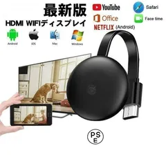 【新品未開封•シュリンク付き】Google Chromecast第3世代 Google Chrome cast第3世代（未開封 シュリンク付き） - メルカリ