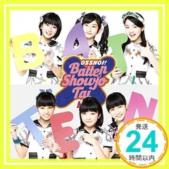 2025年最新】ばってん少女隊 cdの人気アイテム - メルカリ