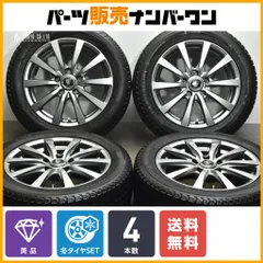 D16003p LEBEN 6.5J ＋40 VRX2 215/65R16 付き アルファード 