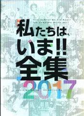 2025年最新】京都アニメーション私たちはいまの人気アイテム