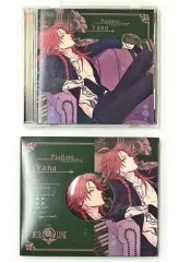 【中古】アニメ系CD ドラマCD 楊(CV：岡本信彦) / 「ピオフィオーレの晩鐘」Character CD Vol.3 楊