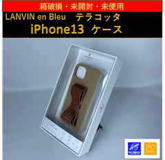 【箱破損・未開封・未使用】iPhone13 ケース LANVIN en Bleu - Slim Wrap Case Stand & Ring Ribbon 2-Tone for iPhone 13 [テラコッタ ]