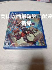 RPGツクールMV Trinity PS4
