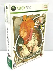 【盛岡26-0057】XBOX 360 旋光の輪舞DUO[限定版]【中古/60】