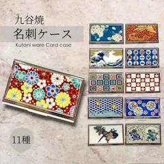 2023年最新】風神雷神 柳の人気アイテム - メルカリ