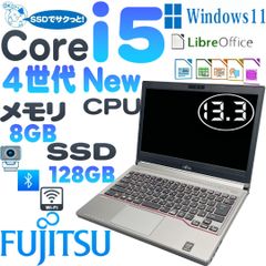 富士通 LIFEBOOK E734/K ノートパソコン　　4世代Core i5 4310M   　SSD 128GB  　　 8GBメモリ　　 　ブルートゥース　　カメラ　　　13.3インチ