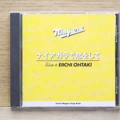 2025年最新】GO!GO!NIAGARAの人気アイテム - メルカリ