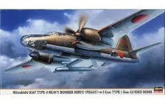 2026年最新】ハセガワ 1/72 三菱 キ67 四式重爆撃機 飛龍 プラモデルの