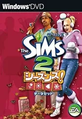 【中古】「非常に良い」ザ・シムズ2 シーズンズ データセット