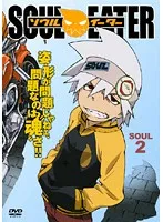 2025年最新】死武専の人気アイテム - メルカリ