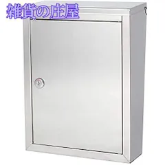 【激安セール】Jssmst（ジェスマット） メールボックス 郵便受け ポスト さびにくいSU304ステンレス 壁掛け 奥行6.7×高さ33.5×幅25cm(06-ステンレス)