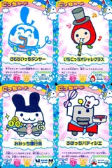 ux210 カード まとめ たまごっち ごっちカード さむらいっちダンサー いちごっちオシャレクラス みみっち銀行員 ろぼっちパティシエ キャラクターカード　ごっち