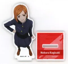 【中古】アクリルスタンド・アクリルパネル 釘崎野薔薇 「ハピクロ! 呪術廻戦 渋谷事変 アクリルスタンド」