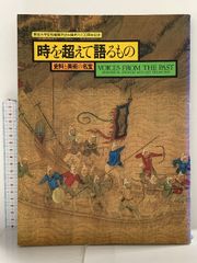 天地有情: 五十年の戦後政治を語る 文藝春秋 中曽根 康弘 - メルカリ