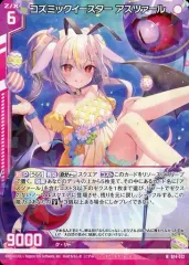 うららページ 2025年最新】夜刀うららの人気アイテム - メルカリ