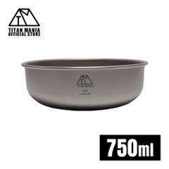 TITAN MANIA チタンマニア ボウル 750ml スタッキング チタン製 軽量 皿 お茶碗 食器 おしゃれ どんぶり スープボウル 丼 ライスボウル ミニ 大きめ 小さめ キャンプ アウトドア キャンプ用品 収納袋付き