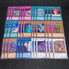 遊戯王 - 【代行者様  専用】 tcg-yu-oy505.jpg