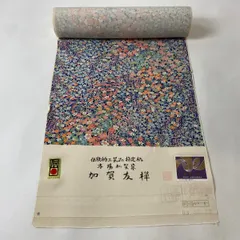 2025年最新】加賀友禅 反物の人気アイテム - メルカリ 2025年最新】加賀友禅 反物の人気アイテム - メルカリ